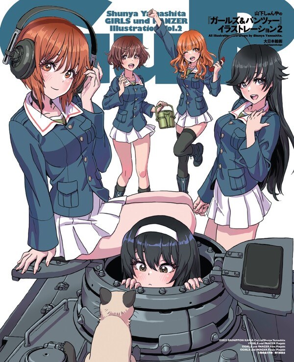 Yamashita Shunya no Girls und Panzer Illustrations 2 mandorama 01