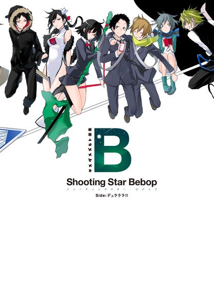 Yasuda Suzuhito Art Collection - Shooting Star Bebop Side Durarara!! mandorama 01
