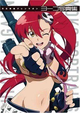 Yoko Shashinshuu mandorama 01