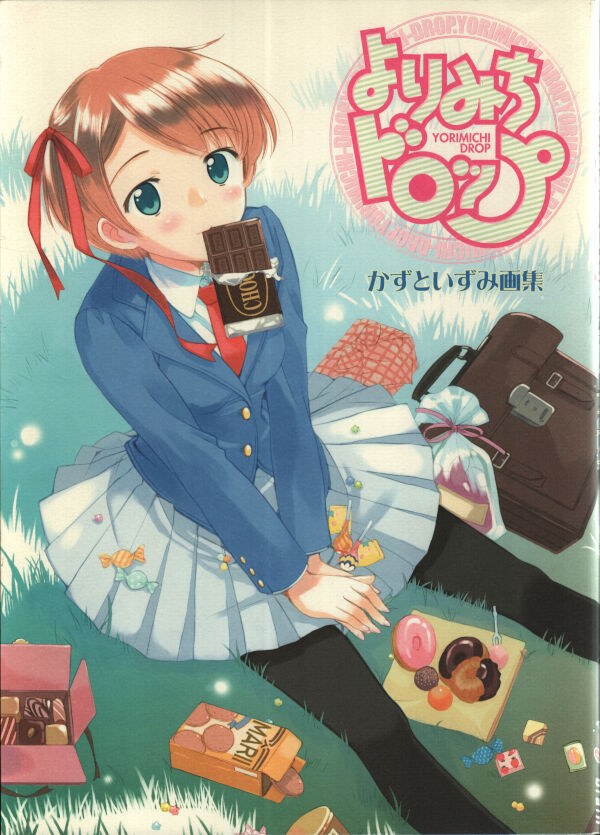 Yorimichi Drop Kazuto Izumi MAGICAL CUTE Artbook mandorama 02