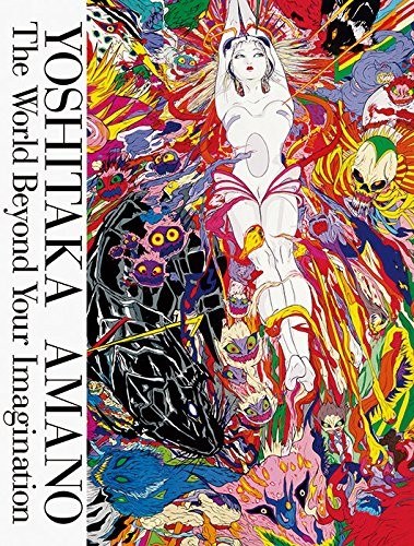 Yoshitaka Amano The World Beyond Your Imagination - Amano Yoshitaka mandorama 02