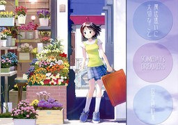 Yoshizuki Kumichi - Mahou Tsukai ni Taisetsu na Koto - Kikuchi Yume - Art Book - mandorama 01