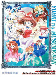 Youki na Musume-san - Akai Takami mandorama 01