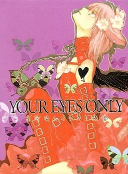 Your Eyes Only - Kouga Yun mandorama 02