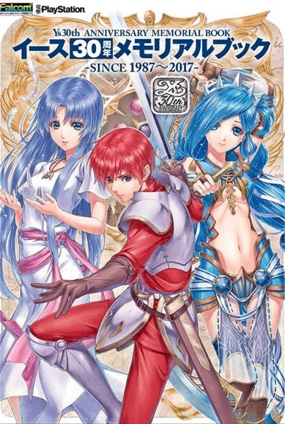 Ys 30th Anniversary Memorial Book -Since 1987~2017- mandorama 02