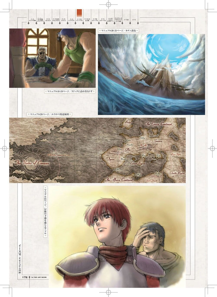 Ys 30th Anniversary Memorial Book -Since 1987~2017- mandorama 08