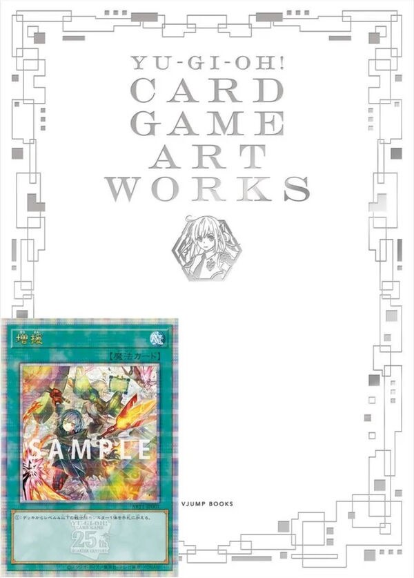 Yu-Gi-Oh! Card Game Art Works mandorama 01