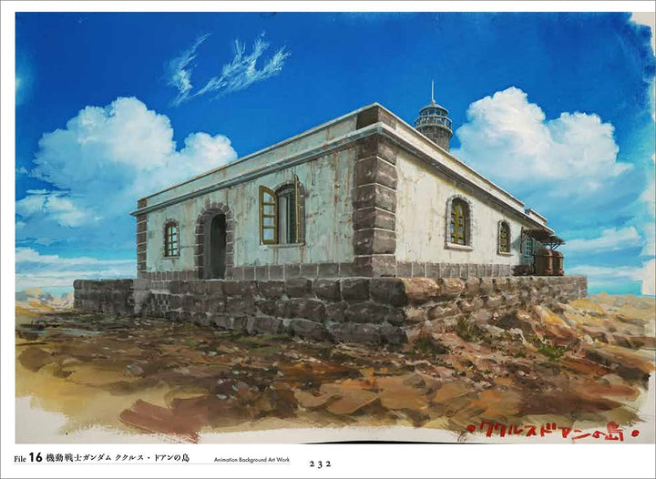 Yuji Kaneko Animation Background Artbook mandorama 06