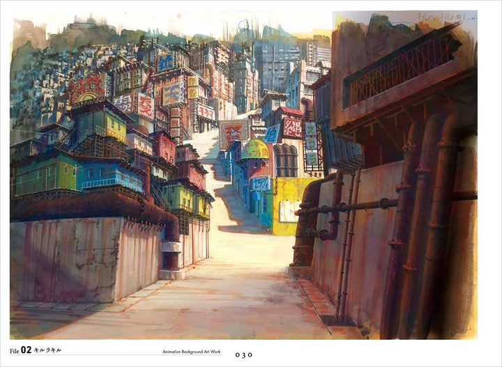 Yuji Kaneko Animation Background Artbook mandorama 07