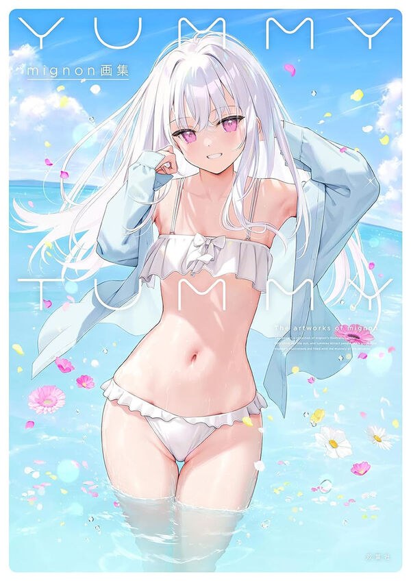 Yummy Tummy - Mignon mandorama 01