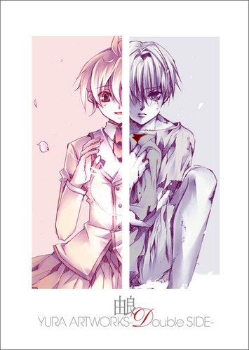 Yura Artworks -Double Side mandorama 03