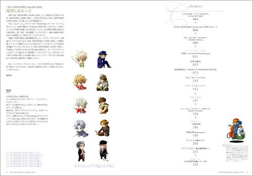 Yura Artworks -Double Side mandorama 06