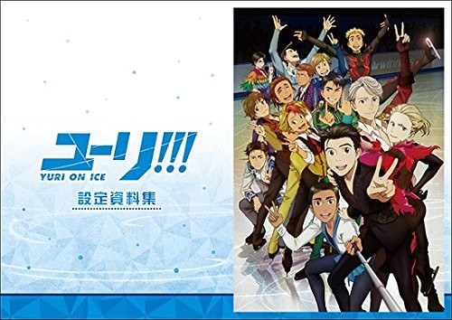 Yuri!!! on Ice - Art Book - Settei Shiryoushuu (Movic) mandorama 01
