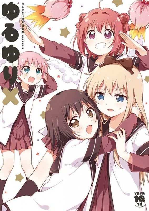 Yuru Yuri 10th Anniversary Book Yuru Yuri X mandorama 01