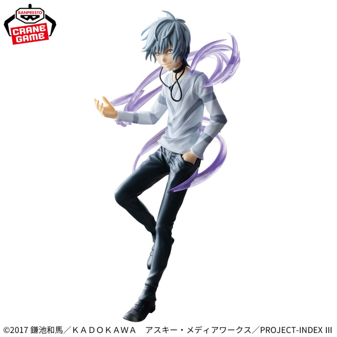 Accelerator A Certain Magical Index ESPRESTO Prize Figure by Banpresto (02/2026) - Mandorama [src:https://figisland.net/wp-content/uploads/2026/01/s01011615055461.jpg]