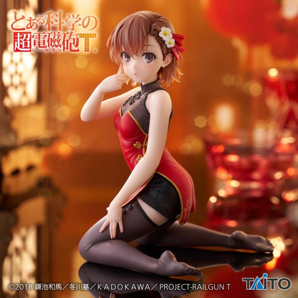 Mikoto Misaka A Certain Scientific Railgun Desktop Cute Prize Figure by Taito (01/2026) - Mandorama [src:https://figisland.net/wp-content/uploads/2025/12/s01011615055102.jpg]