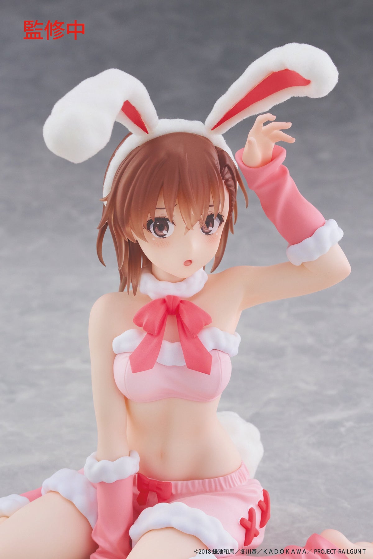 Mikoto Misaka A Certain Scientific Railgun MOFLOCK Prize Figure by Taito (10/2026) - Mandorama [src:https://cdn.shopify.com/s/files/1/0095/6910/8015/files/HOORzwYaQAAXvfr.jpg?v=1785197331]