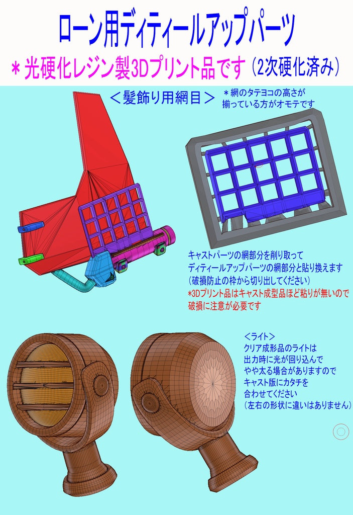 Azur Lane Roon Garage Kit [src:https://booth.pximg.net/64b891d9-ae26-4159-8600-020fe2fe26ae/i/4732176/a4f86f80-79f6-4265-952b-a6947369d4c0_base_resized.jpg]