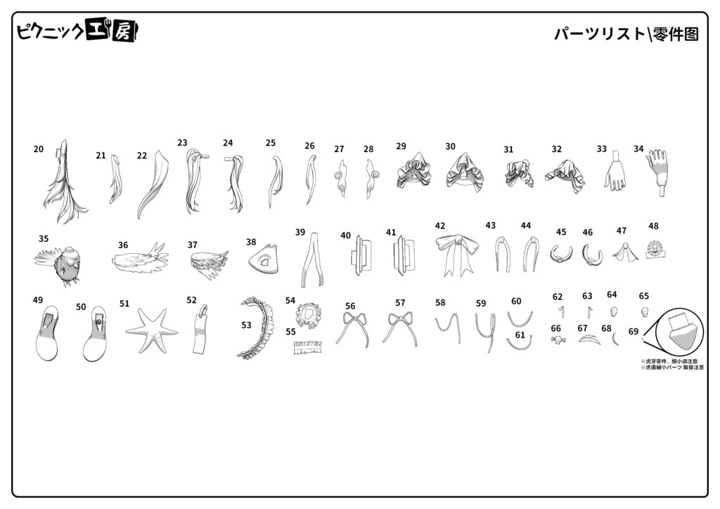 Goddess of Victory: NIKKE Mast Garage Kit [src:https://booth.pximg.net/f211c365-8b25-432e-a2e6-4a061c48ca3a/i/8709351/aa532d81-2e2e-48e3-a33a-fd61f1a99c8a_base_resized.jpg]