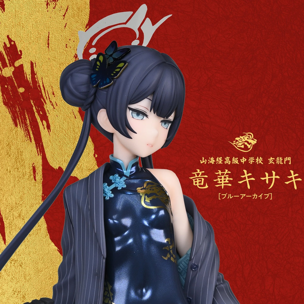 Blue Archive Ryuuge Kisaki Garage Kit [src:https://booth.pximg.net/e531d854-74dc-402a-9750-0adc9d60fa29/i/7730130/aec61fc4-184c-43fc-88cc-124e1966a2d3_base_resized.jpg]