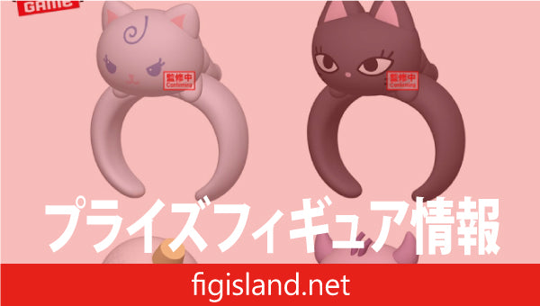 æ-Giselle aespa Bangle Prize Figure by Banpresto - Mandorama [src:https://figisland.net/wp-content/uploads/2026/06/fi6249_s.jpg]