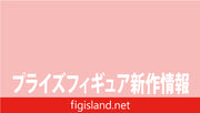 Hanaba Hinagiku Agents of the Four Seasons: Dance of Spring XStellar Prize Figure by Sega - Mandorama [src:https://figisland.net/wp-content/uploads/2023/03/no-no.jpg]