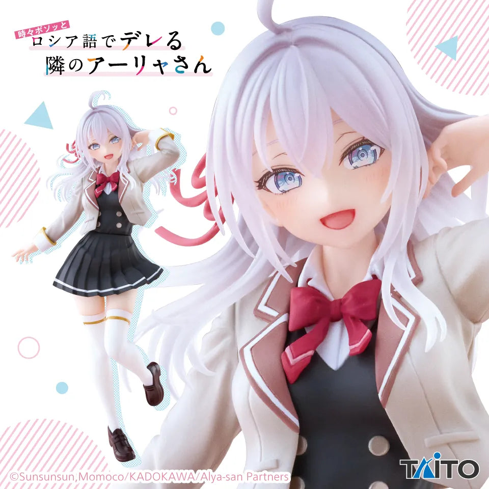 Alya (Alisa Mikhailovna Kujou) Alya Sometimes Hides Her Feelings in Russian Coreful Prize Figure by Taito - Mandorama [src:https://tokutame.net/wp-content/uploads/2025/08/prize-202508-rosidere-taito1.webp]