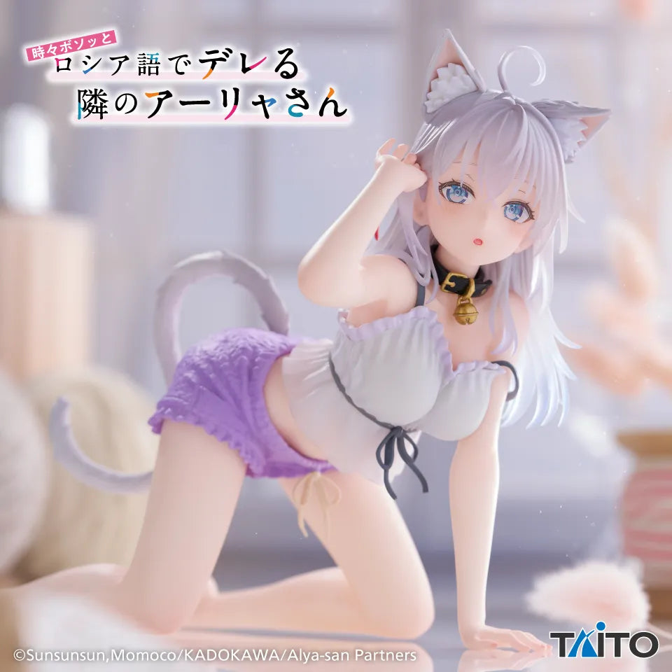 Alya Alya Sometimes Hides Her Feelings in Russian Desktop Cute Prize Figure by Taito - Mandorama