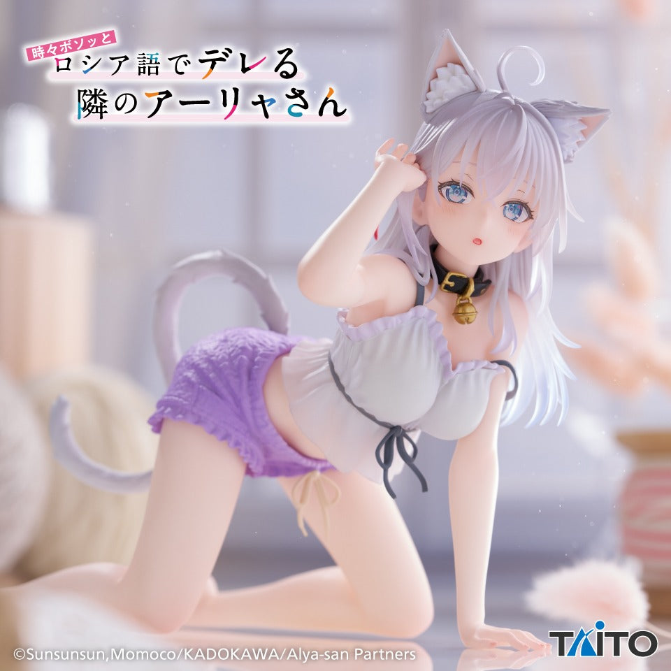 Alya Alya Sometimes Hides Her Feelings in Russian Desktop Cute Prize Figure by Taito - Mandorama