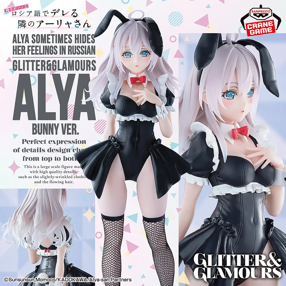 Alya (Alisa Mikhailovna Kujou) Alya Sometimes Hides Her Feelings in Russian Glitter & Glamours Prize Figure by Banpresto - Mandorama