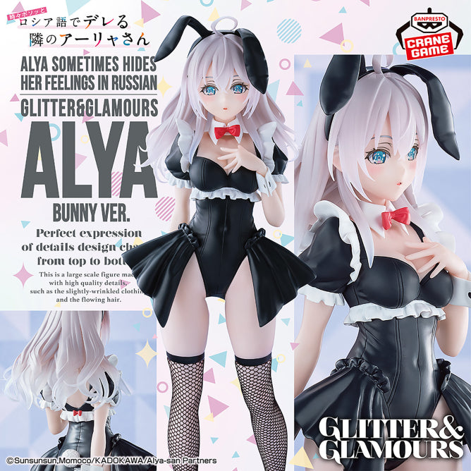 Alya (Alisa Mikhailovna Kujou) Alya Sometimes Hides Her Feelings in Russian Glitter & Glamours Prize Figure by Banpresto - Mandorama