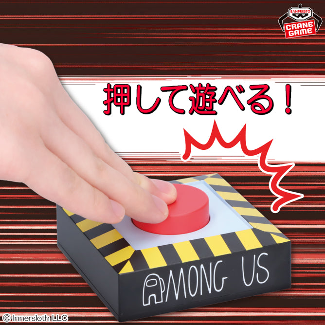 Crewmate Among Us Monitor Top Figure Prize Figure by Banpresto - Mandorama [src:https://figisland.net/wp-content/uploads/2026/04/s01011615057195.jpg]