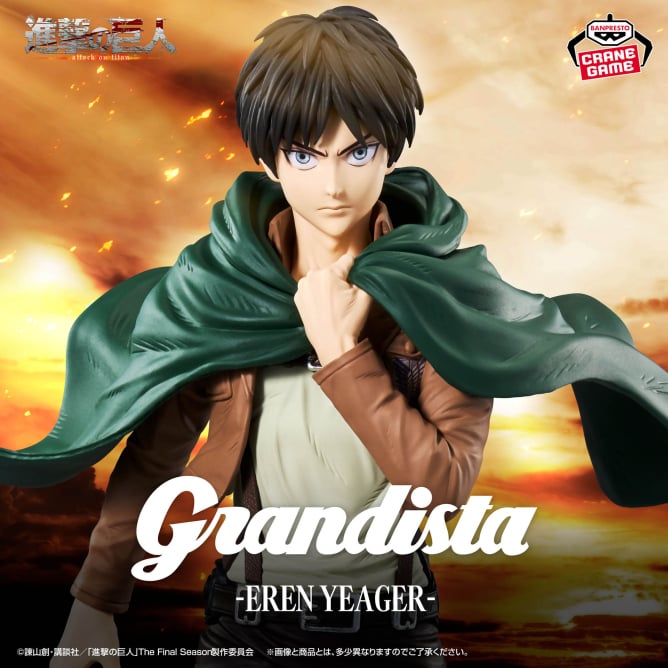 Eren Yeager Attack on Titan GRANDISTA Prize Figure by Banpresto (11/2025) - Mandorama [src:https://figisland.net/wp-content/uploads/2025/10/s01011615053053.jpg]