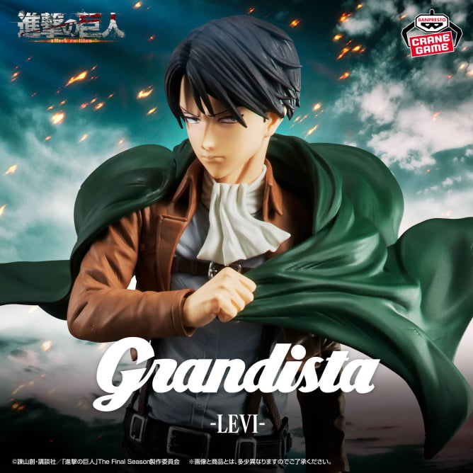 Eren Yeager Attack on Titan GRANDISTA Prize Figure by Banpresto - Mandorama [src:https://figisland.net/wp-content/uploads/2025/10/s01011615053054.jpg]