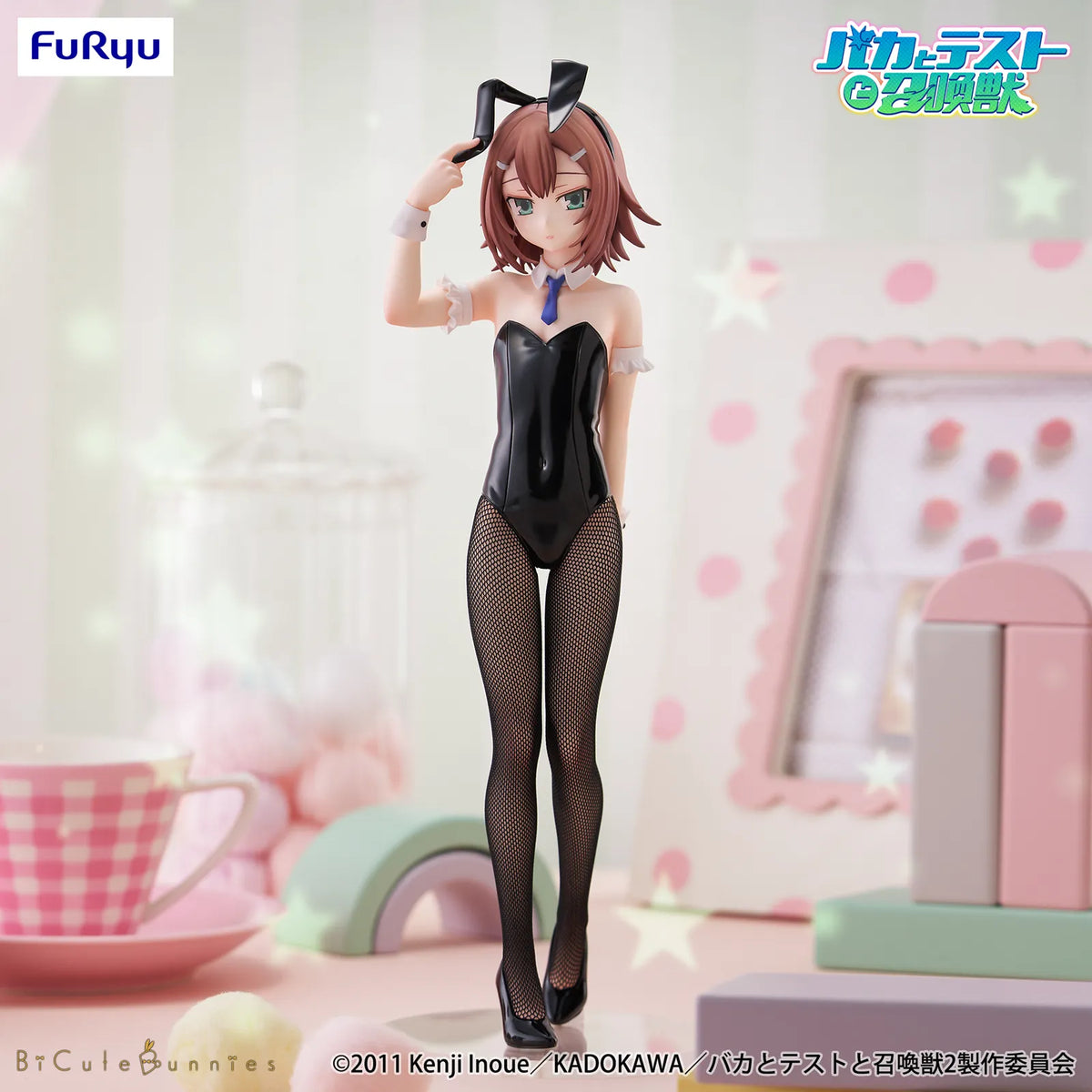 Kinoshita Hideyoshi Baka and Test: Summon the Beasts BiCute Bunnies Prize Figure by FuRyu - Mandorama