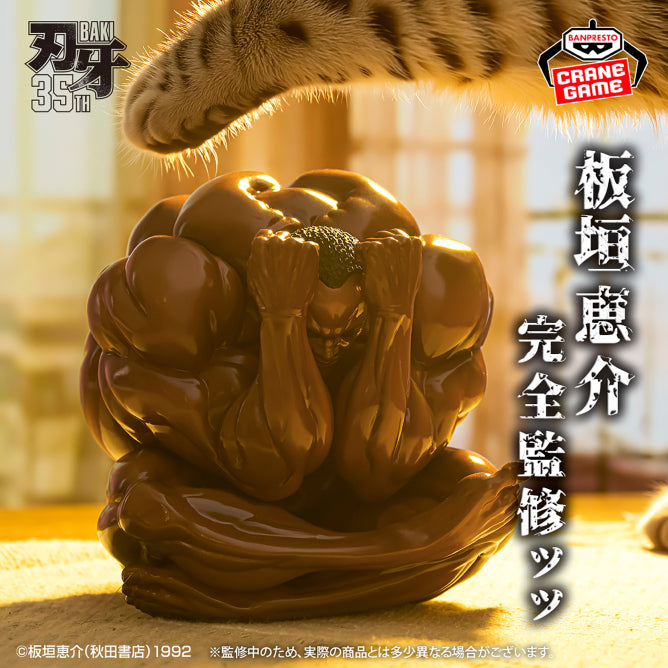 Biscuit Oliva Baki Prize Figure by Banpresto - Mandorama [src:https://figisland.net/wp-content/uploads/2026/04/s01011615056923.jpg]