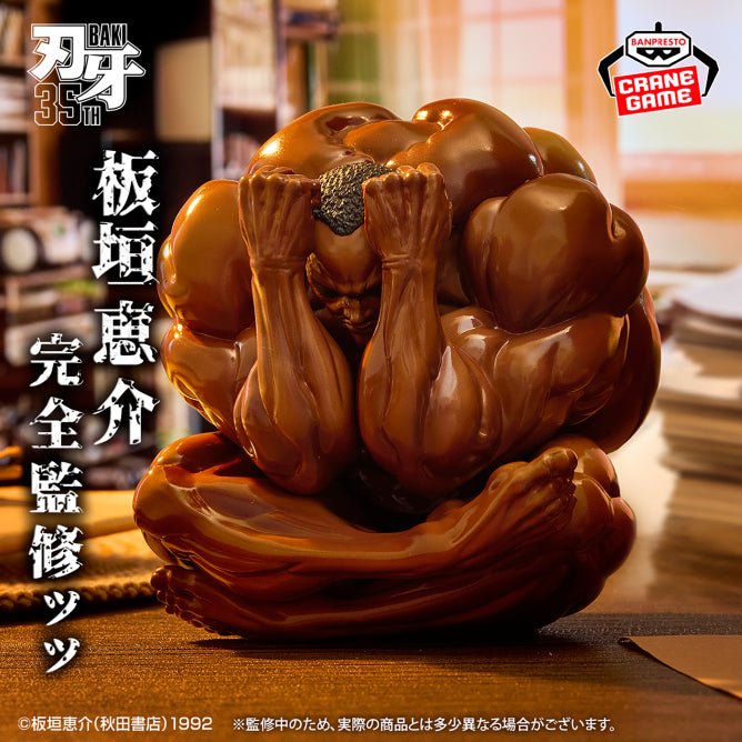 Biscuit Oliva Baki Prize Figure by Banpresto - Mandorama [src:https://figisland.net/wp-content/uploads/2026/04/s01011615056924.jpg]