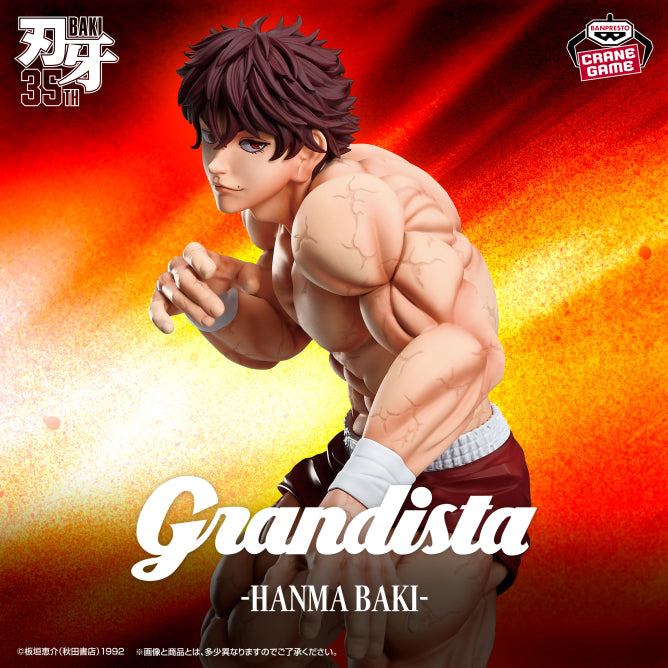 Baki Hanma Baki Grandista!! Prize Figure by Banpresto - Mandorama [src:https://figisland.net/wp-content/uploads/2026/07/s01011615059065.jpg]