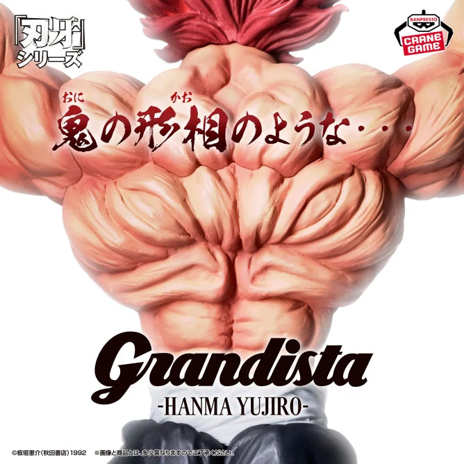 Yujiro Hanma Baki Grandista Prize Figure by Banpresto - Mandorama