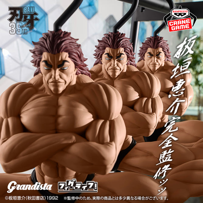 Yuujirou Hanma Baki Grandista Prize Figure by Banpresto - Mandorama [src:https://figisland.net/wp-content/uploads/2026/03/s01011615056304.jpg]