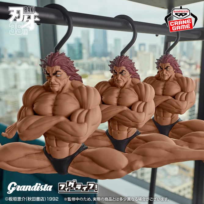 Yuujirou Hanma Baki Grandista Prize Figure by Banpresto - Mandorama [src:https://figisland.net/wp-content/uploads/2026/03/s01011615056307.jpg]