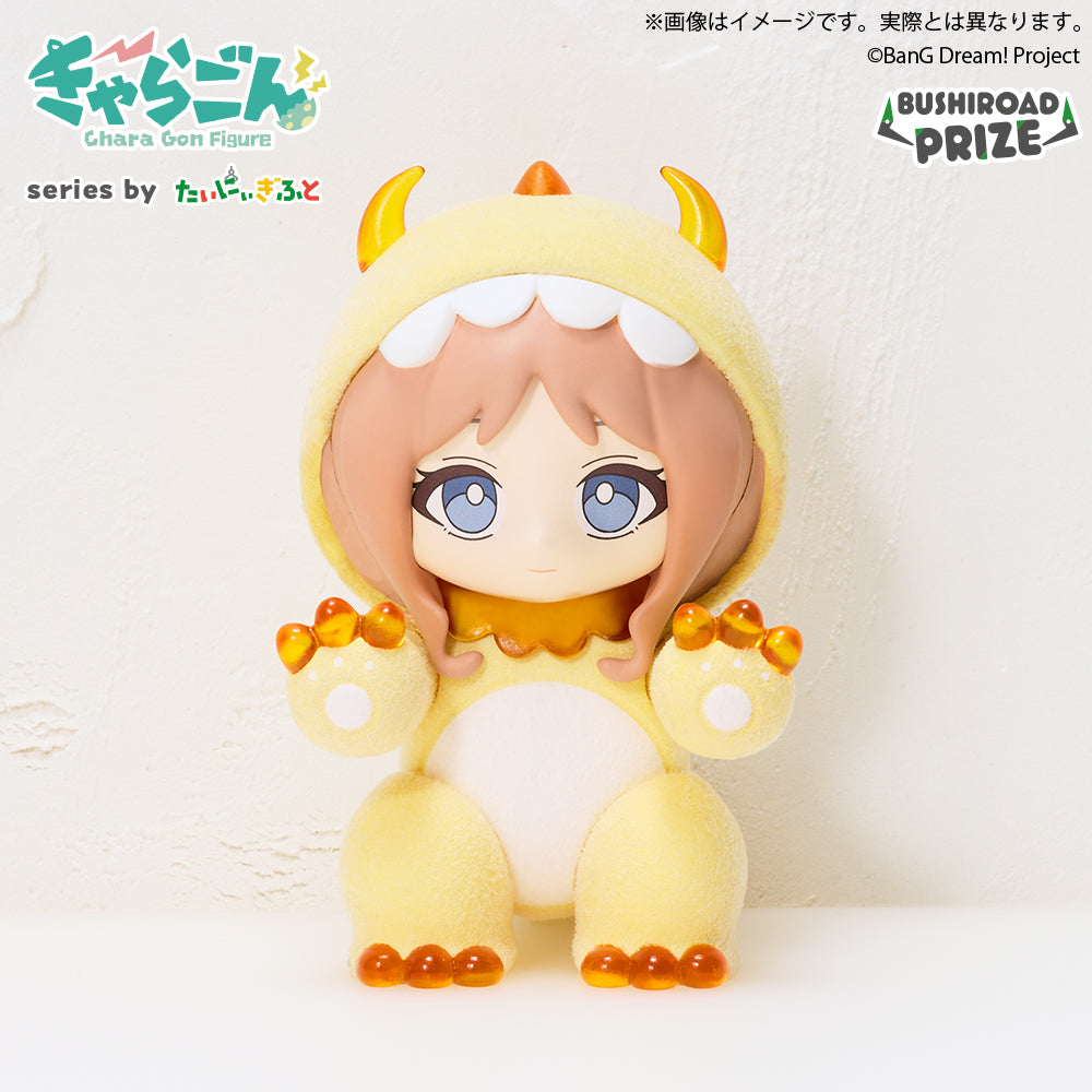 MyGO!!!!! BanG Dream! It's MyGO!!!!! Chara Gon Prize Figure by Bushiroad - Mandorama