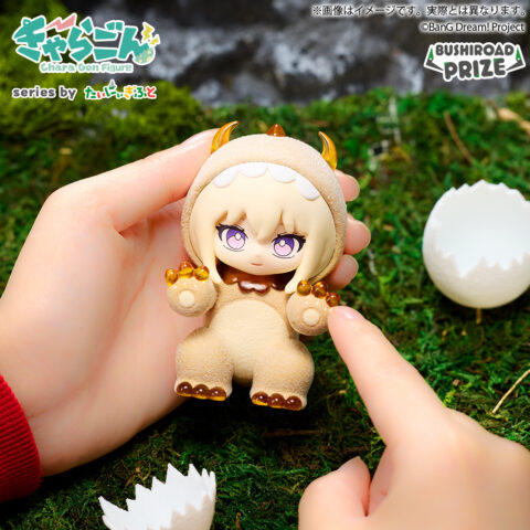 Hatsuka Misumi BanG Dream! Kyaragon Prize Figure by Bushiroad - Mandorama [src:https://figisland.net/wp-content/uploads/2026/03/s01011615059277-480x480.jpg]