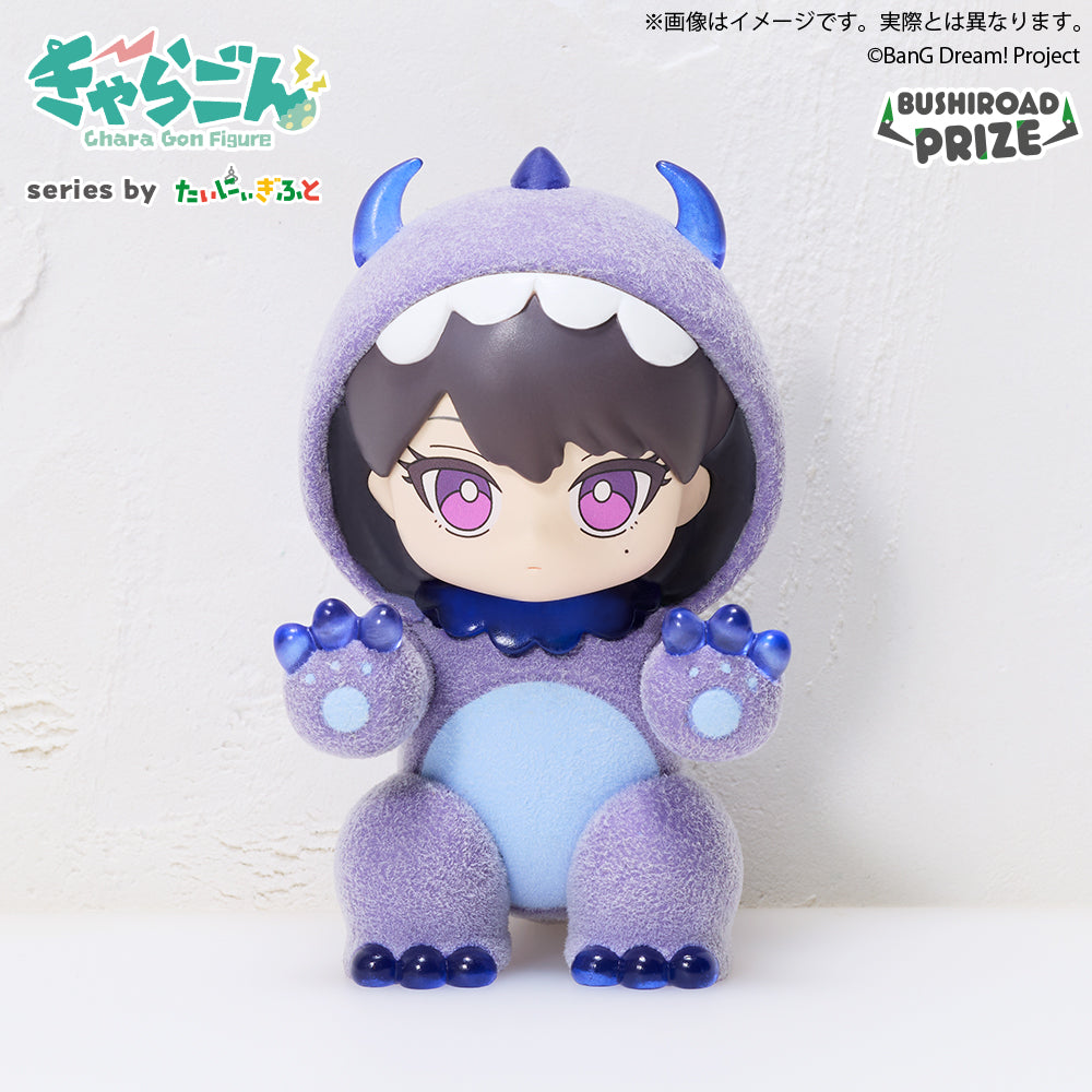 BanG Dream! きゃらごん MyGO!!!!! Prize Figure by Bushiroad - Mandorama