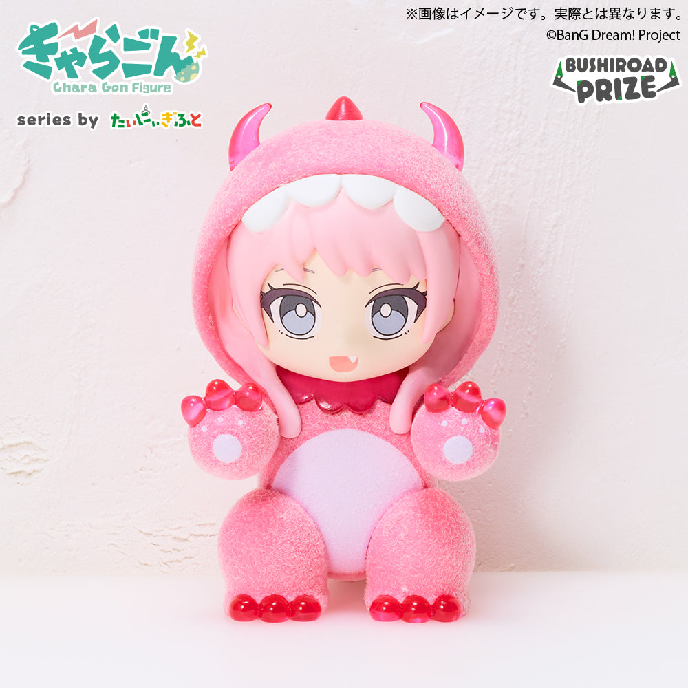 BanG Dream! きゃらごん MyGO!!!!! Prize Figure by Bushiroad - Mandorama