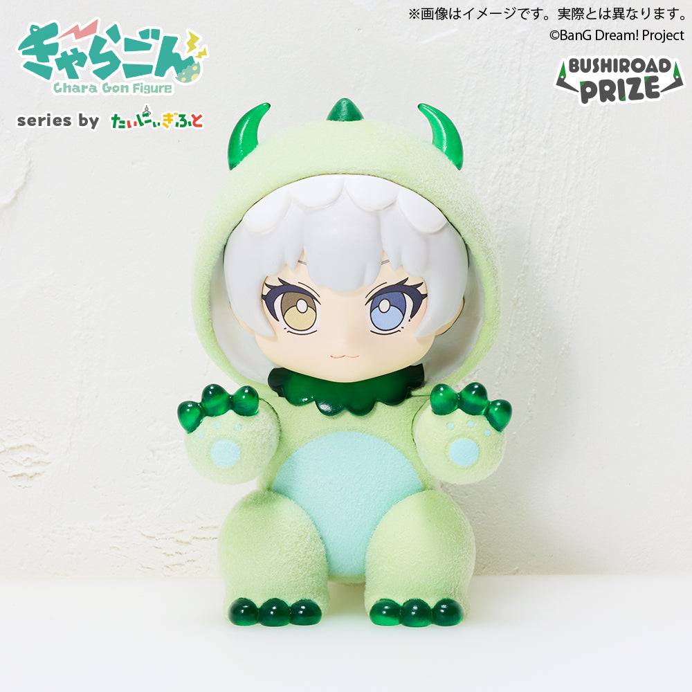 BanG Dream! きゃらごん MyGO!!!!! Prize Figure by Bushiroad - Mandorama