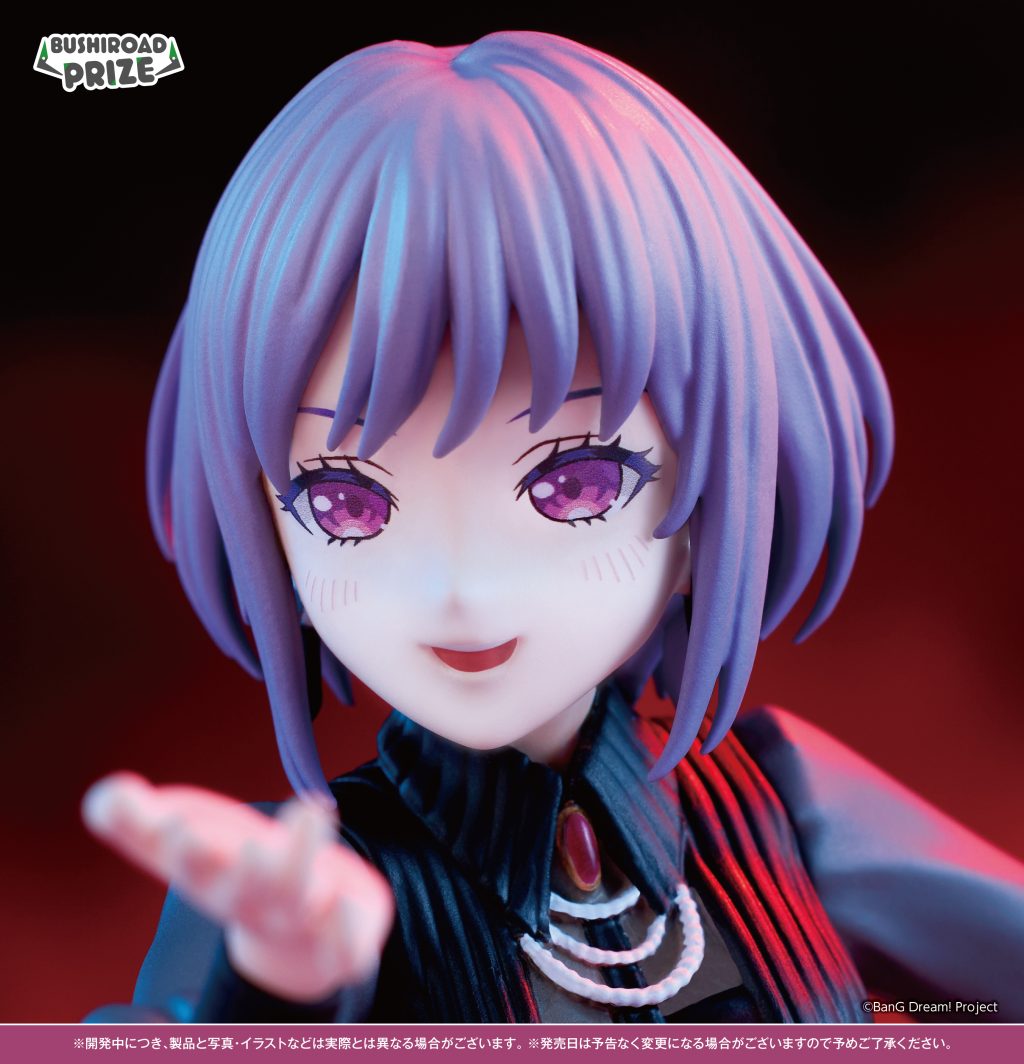 Amoris BanG Dream! Premium Figure Prize Figure by Bushiroad - Mandorama [src:https://figisland.net/wp-content/uploads/2025/05/s01011615049969.jpg]