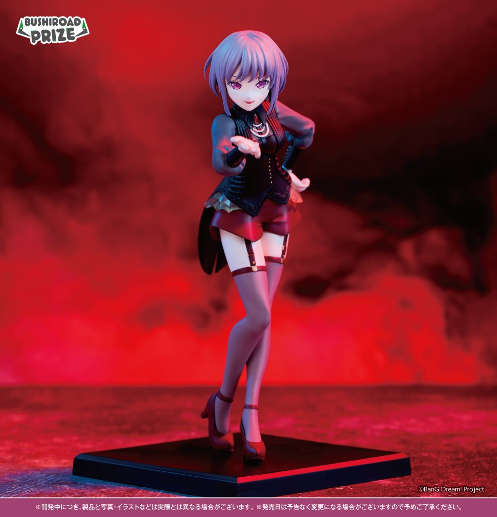 Amoris (Nyamu Yuutenji) BanG Dream! Premium Figure Prize Figure by Bushiroad (10/2025) - Mandorama [src:https://figisland.net/wp-content/uploads/2025/05/s01011615049968.jpg]