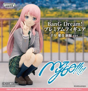 Anon Chihaya BanG Dream! Premium Figure Prize Figure by Bushiroad - Mandorama [src:https://tokutame.net/wp-content/uploads/2026/04/prize-202607-bangdream-bushiroad1.webp]