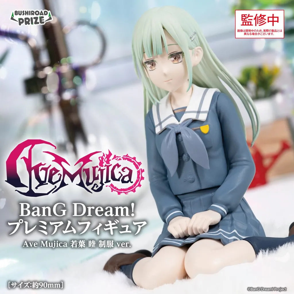 Mutsumi Wakaba BanG Dream! Premium Figure Prize Figure by Bushiroad - Mandorama [src:https://tokutame.net/wp-content/uploads/2026/06/prize-202610-bangdream-bushiroad1.webp]